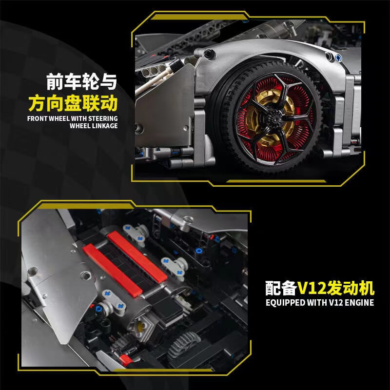 KBOX 10246B Lamborghini Terzo Millennio-Afobrick