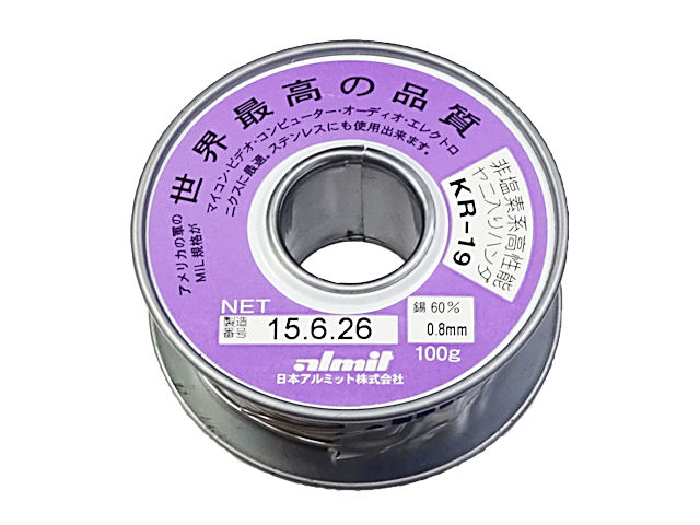 日本アルミット 高性能ヤニ入りハンダ 0.8mm 100g: 工具・工作用品