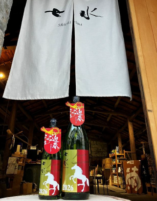 相原酒店 / 七水 - 宮城の地酒販売【相原酒店】浦霞/阿部勘/於茂多加