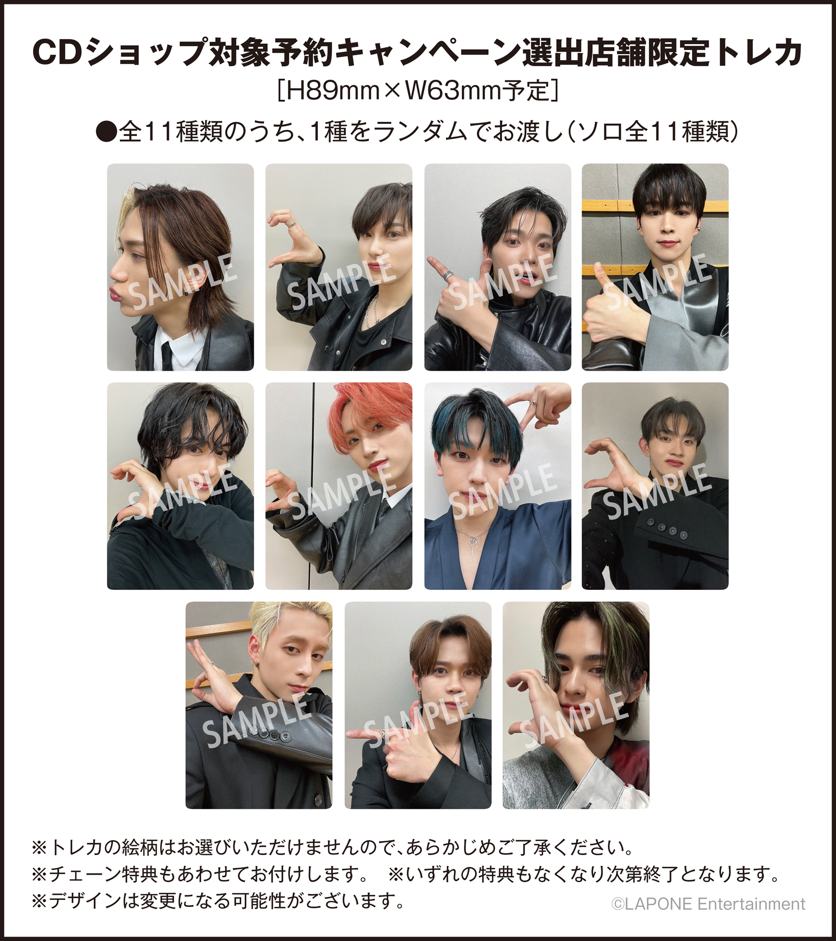 INI トレカ INI CD トレカ まとめ売り : INI 西洸人 cd トレカ等 まとめ