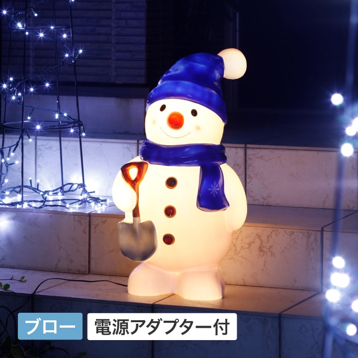 ブローライト スノーマン LIT-BL03L 4975149726158