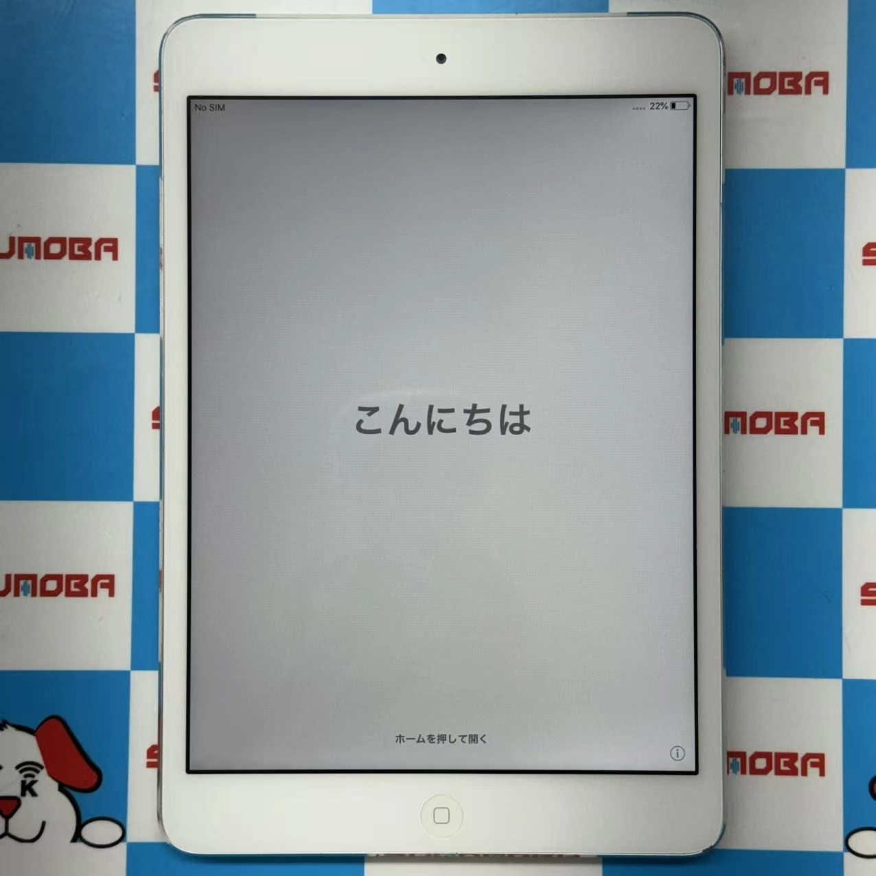 SoftBank タブレット 商品一覧 | 中古スマホ販売のサクモバ