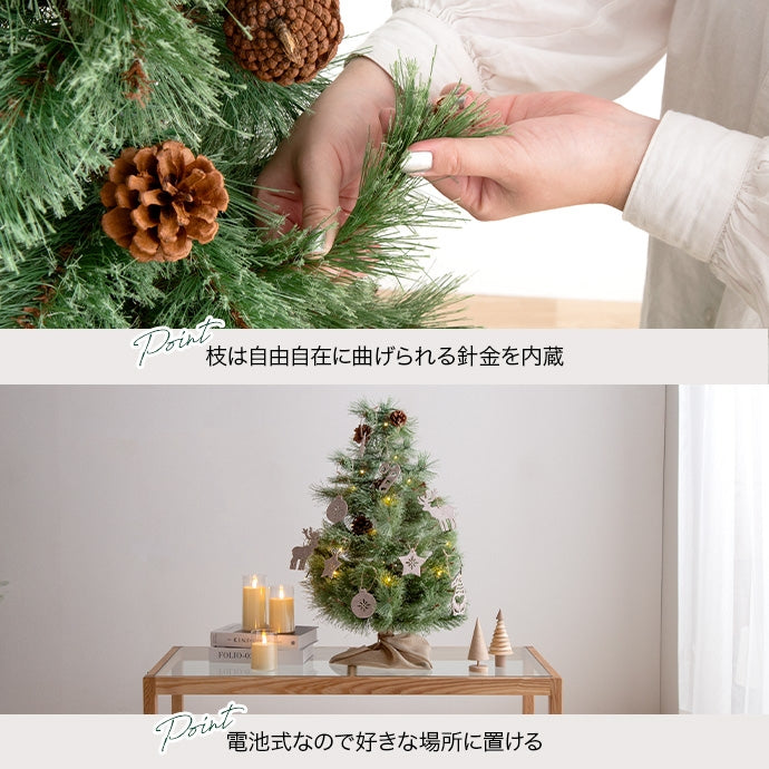 クリスマスツリー 高さ90cm | 【公式】allecore(アレコレ) 家具