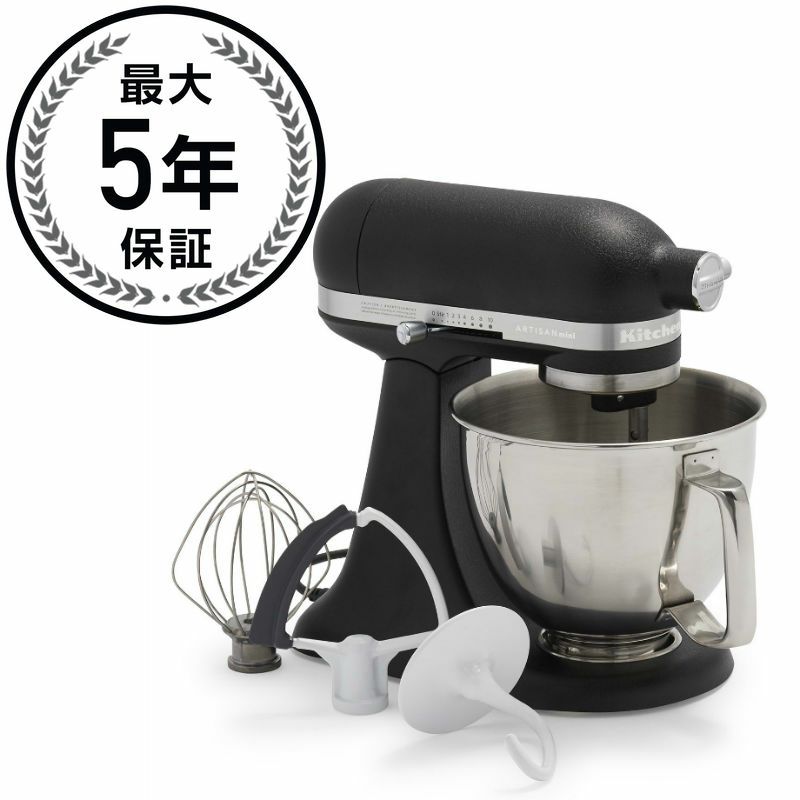キッチンエイド スタンドミキサー プロフェッショナル 5プラス 4.8L