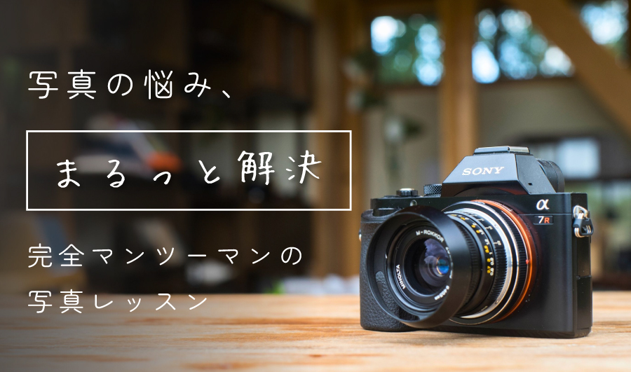 安価こそ神レンズ？HELIOS-44-2 58mm F2の描写と魅力【作例付き