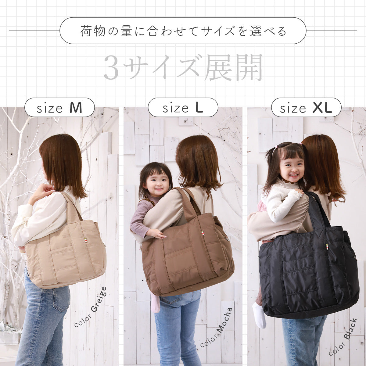 大容量マザーズバッグ｜軽量＆撥水ナイロン生地 2wayで仕事・旅行にも