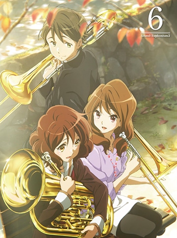 TVアニメ『響け！ユーフォニアム2』 Blu-ray & DVD第6巻ジャケット写真
