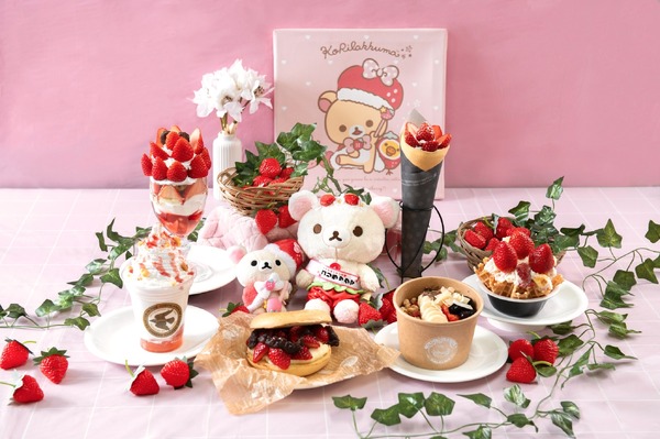 コリラックマ×イチゴが最高に甘くて可愛い♪ 限定スイーツやフォト