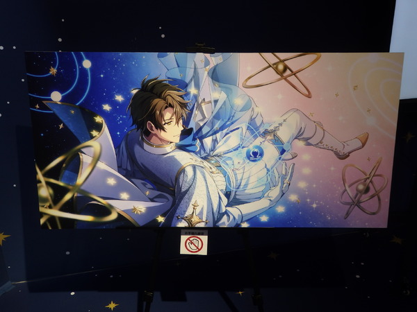 椿*〉様 アイナナ LIVE TRIGGER 十龍之介 龍之介 ショルダーストラ 十