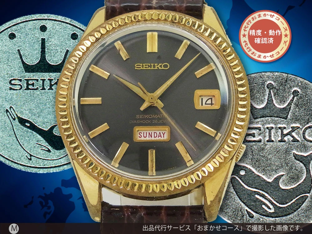 JA-1184| セイコー セイコーマチック デイデイト 26石 6206-8080 GP/SS