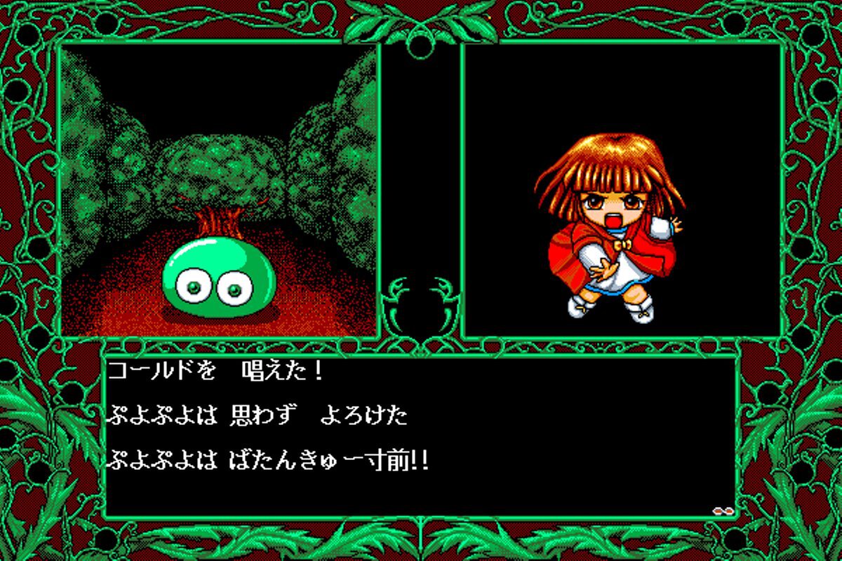 ASCII.jp：『魔導物語A・R・S（PC-9801版）』が「プロジェクトEGG」で