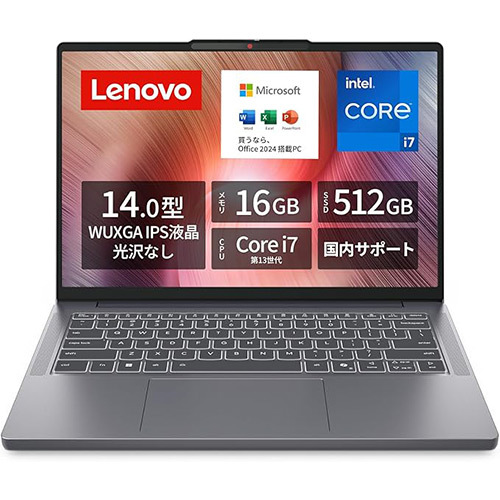 ASCII.jp：10万円以下で手に入る！Core i7搭載「IdeaPad Slim 3」が31