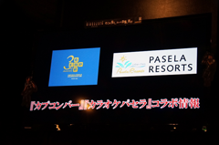 カプコンバー＆カラオケパセラ、「バイオハザード」関連メニュー登場