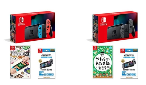 Switch本体・対象ソフト・フィルムのセットが対象！ Amazonにて購入