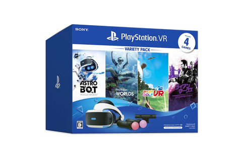 PS VR、モーションコントローラー2本とソフト4本がセットになった