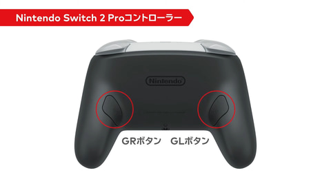 Switch2、Proコン公開！ 対応SDカードはmicroSD EXPRESSカードに