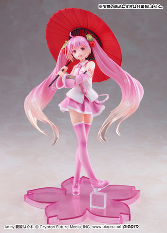 タイトーくじ本舗「桜ミク 2nd season」が4月30日に発売！ - HOBBY Watch
