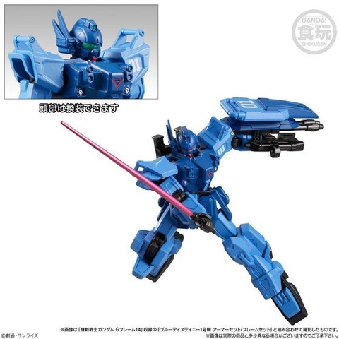 ブルーディスティニー2号機・3号機がセットに！ 「機動戦士ガンダム G