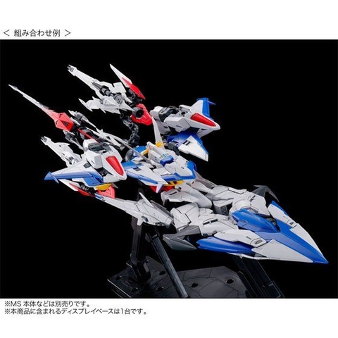 MG エクリプスガンダム」に装着可能！ 「マニューバストライカーパック