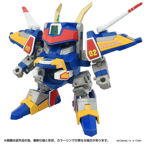 Bビーダマン爆外伝」の登場機体「ブルーブレイバー」をトイライズ
