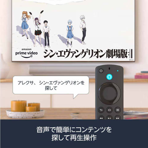 Fire TV Stick 4K Max登場。高速起動・Wi-Fi 6対応で6980円 - Impress