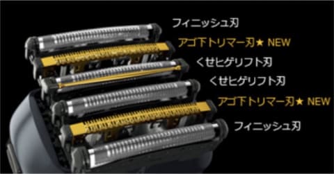 初の6枚刃ラムダッシュ登場。長いくせヒゲカット率4倍、新たにUSB-C