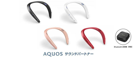 シャープのネックスピーカー新モデル、約88gの軽量で連続16時間再生