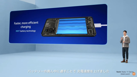 シャオミ「Redmi Note 11 Pro／Pro 5G」を発表――108MPカメラ・67W急速