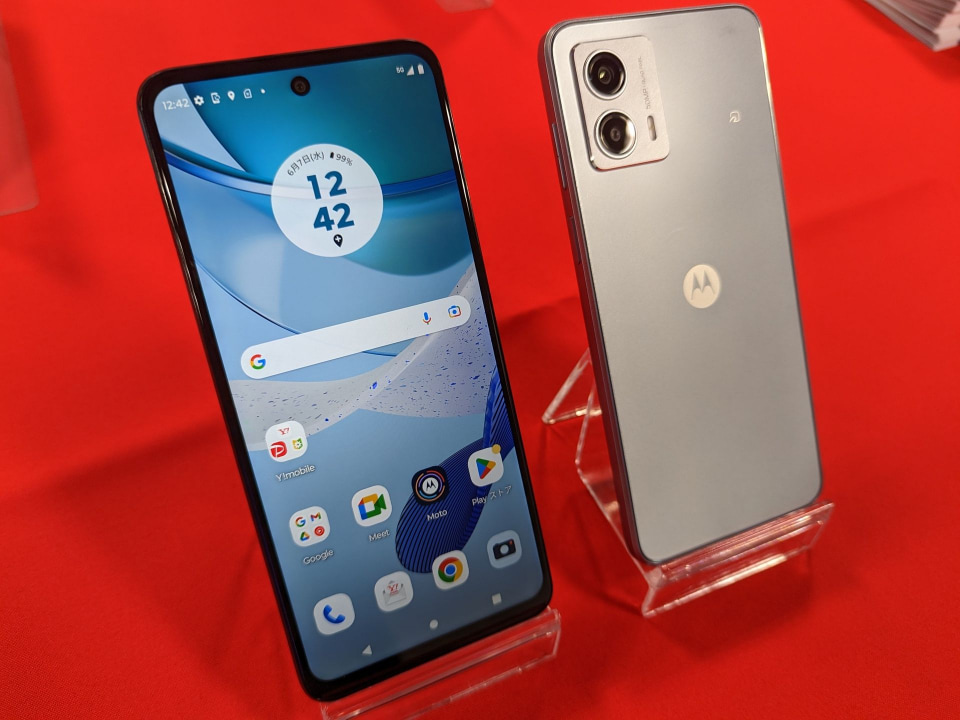 ワイモバイルから「moto g53y 5G」、2万円台前半で29日発売 - ケータイ