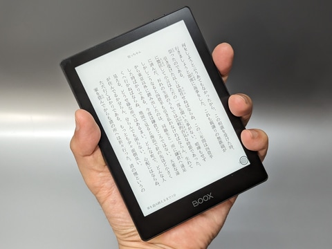 山口真弘の電子書籍タッチアンドトライ】待望の高解像度化、重量わずか