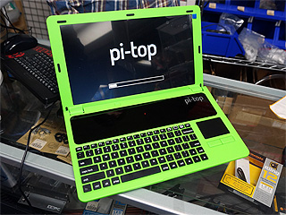 Raspberry PiをノートPC化できるキット「Pi-Top」が発売 - AKIBA PC