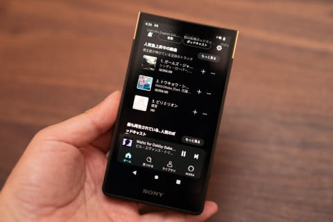 レビュー】実はコスパ最高! ソニー新ウォークマン「NW-ZX707」に迫る