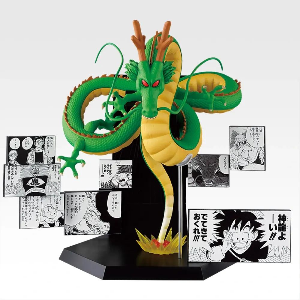 一番くじ DRAGON BALL 40th ～其之二～│株式会社BANDAI SPIRITS