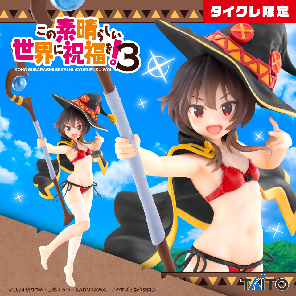 この素晴らしい世界に祝福を！3 Coreful フィギュア めぐみん～水着