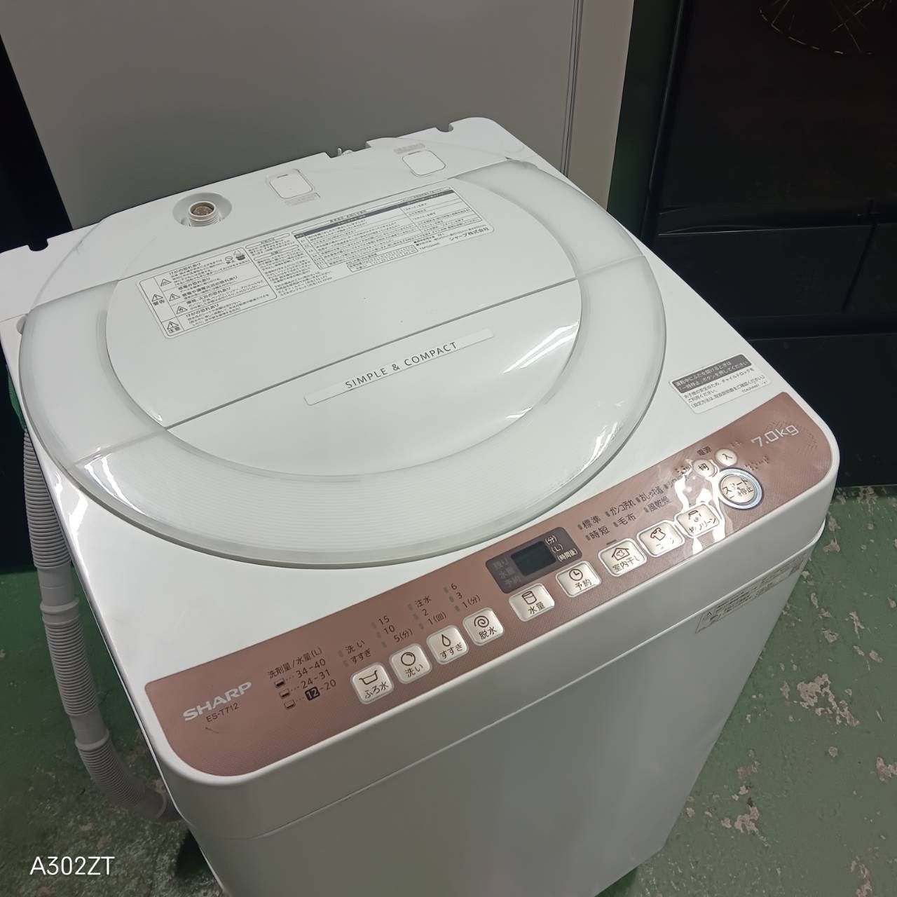 442 シャープ 1〜4人暮らし 洗濯機 7キロ 小型 一人暮らし 同棲 ピンク