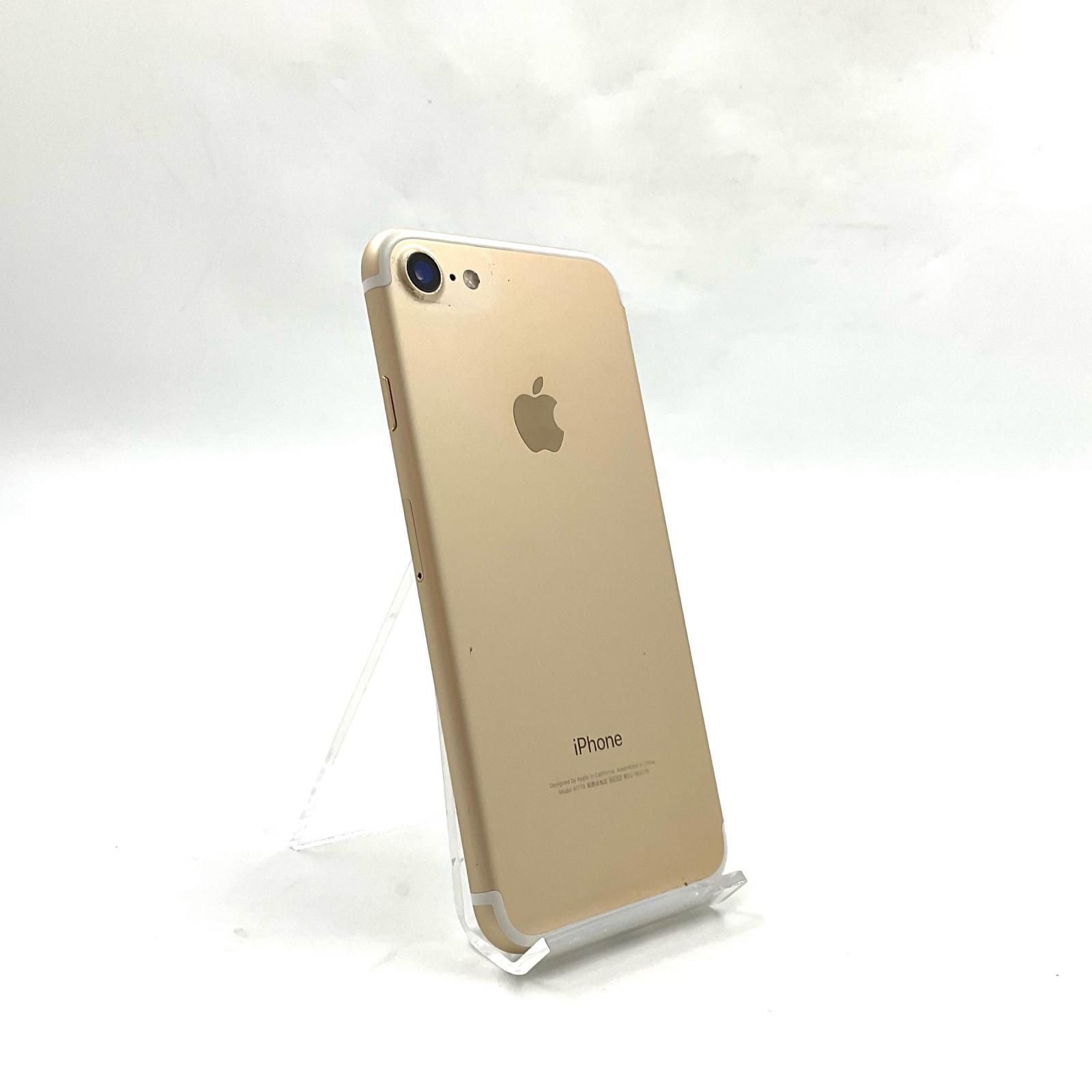全額返金保証】【最速発送】 iPhone 7 128GB ゴールド Softbank 白ロム