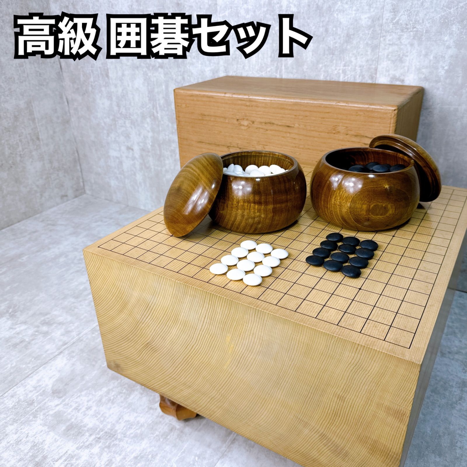 囲碁セット 碁盤 6.7寸 木浦 蛤碁石 33号 白176 那智黒石 177 囲碁盤