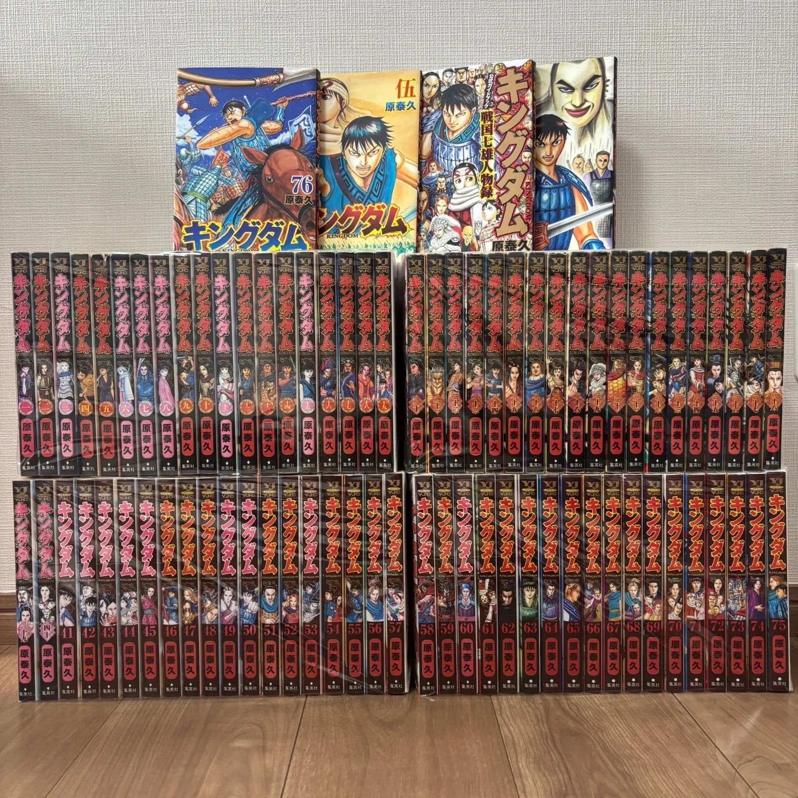 良品多数❗️送料無料❗️キングダム全巻1〜77巻＋伍 集英社 - 【良品