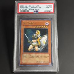 遊戯王 白き竜の落胤 プリズマ プリシク アジア版 BPRO-JP024 - メルカリ