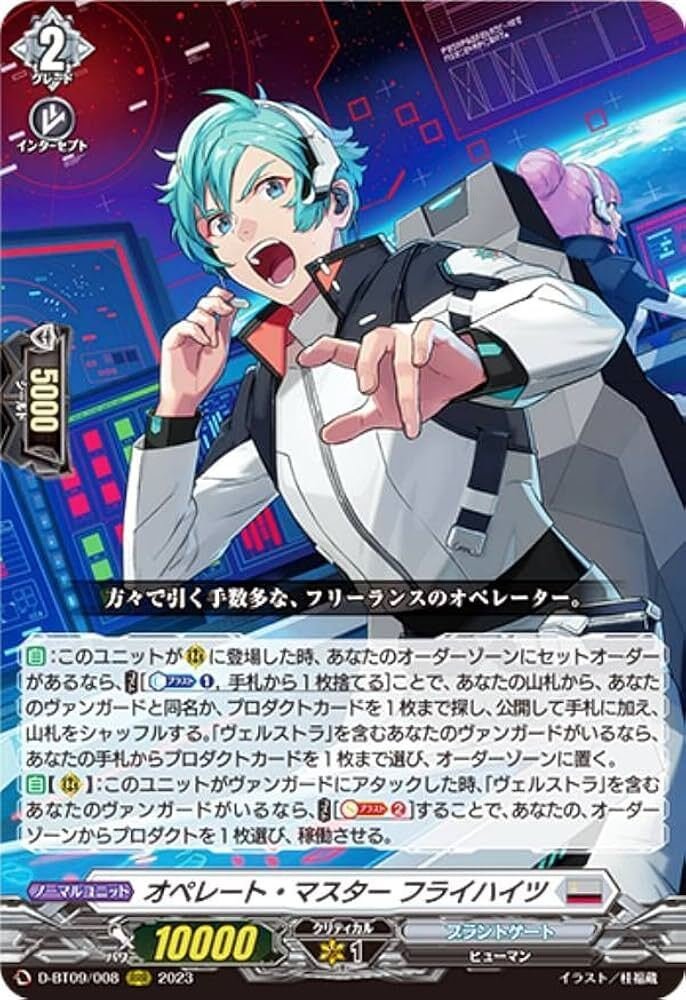 ヴェルストラについて｜ツナ缶