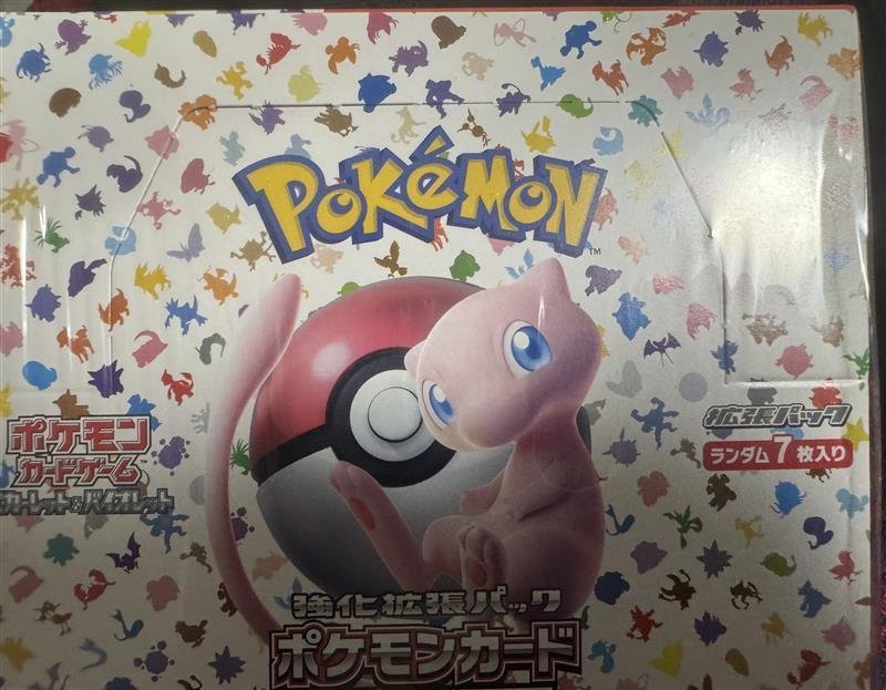 エルドレインの森、セット・ブースターを2BOX開けてみた。後半は