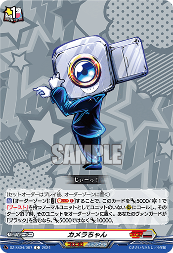 凌駕の宿命者 インバルディオ】vol.1 ヴァンガード デッキレシピ 紹介