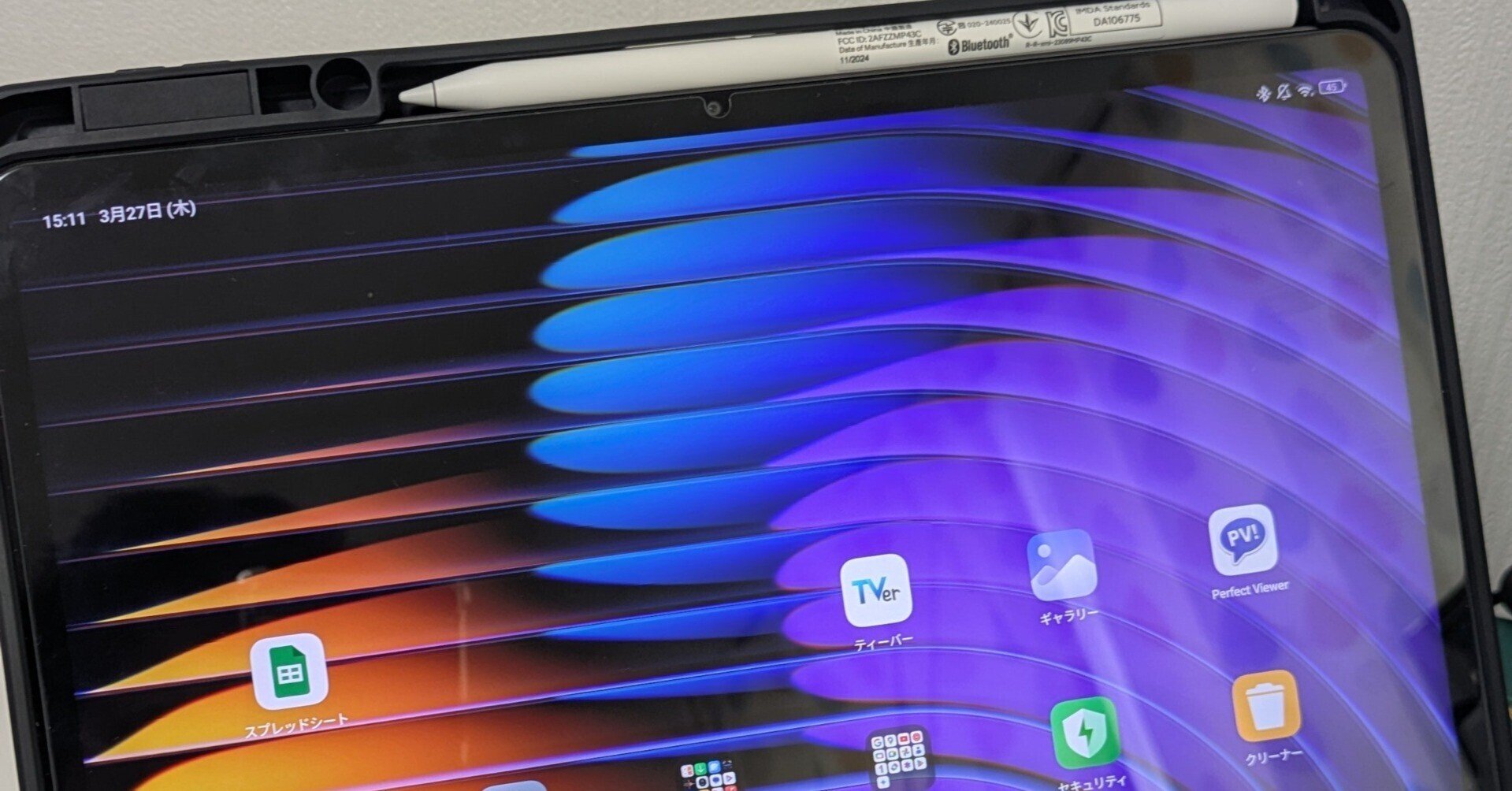 Xiaomi Pad7(無印)+フォーカスペン 開封の儀｜ぼんどん
