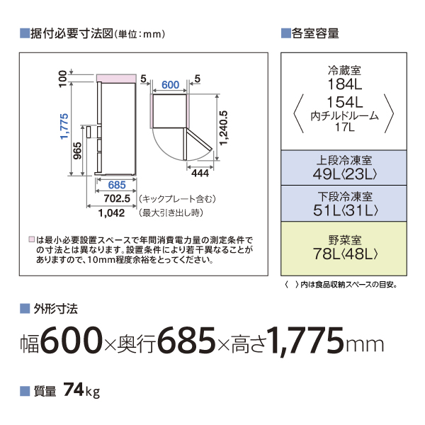 AQR-36R2 | アクア株式会社（AQUA）｜生活家電
