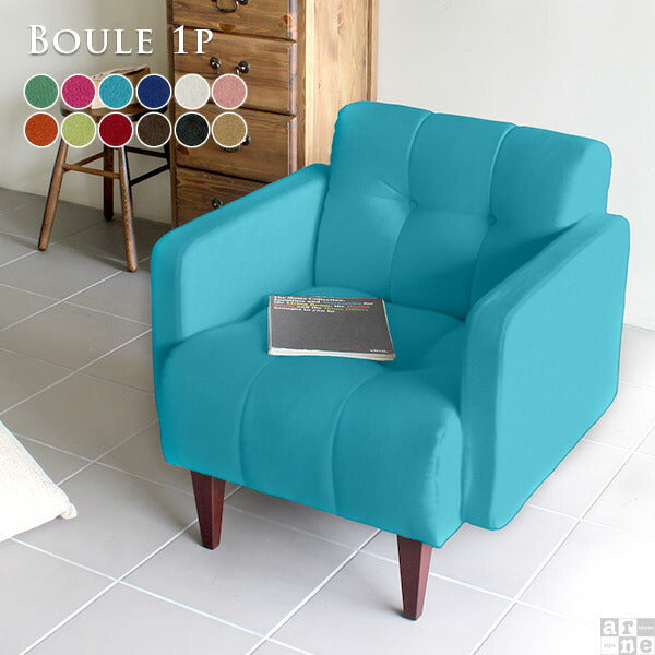 ソファ ヴィンテージ｜Boule 1P ソフィア｜0000a16053 - オーダー家具