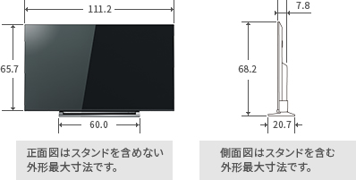 M540X/外観/デザイン/仕様｜テレビ｜REGZA：東芝