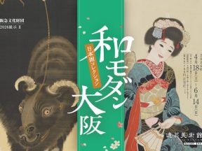 特別展「小磯良平展―幻の名作《日本髪の娘》」 – 美術展ナビ