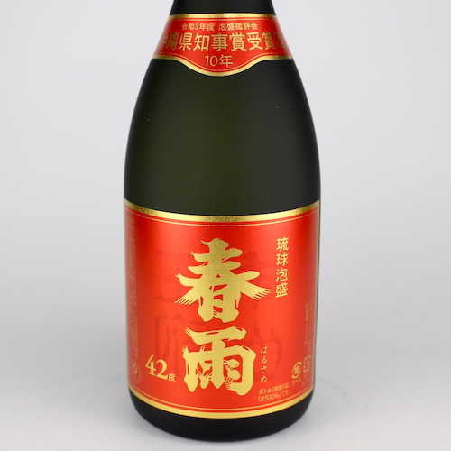 春雨 10年古酒 2021年度泡盛鑑評会県知事賞 42度,720ml 実質11年以上古