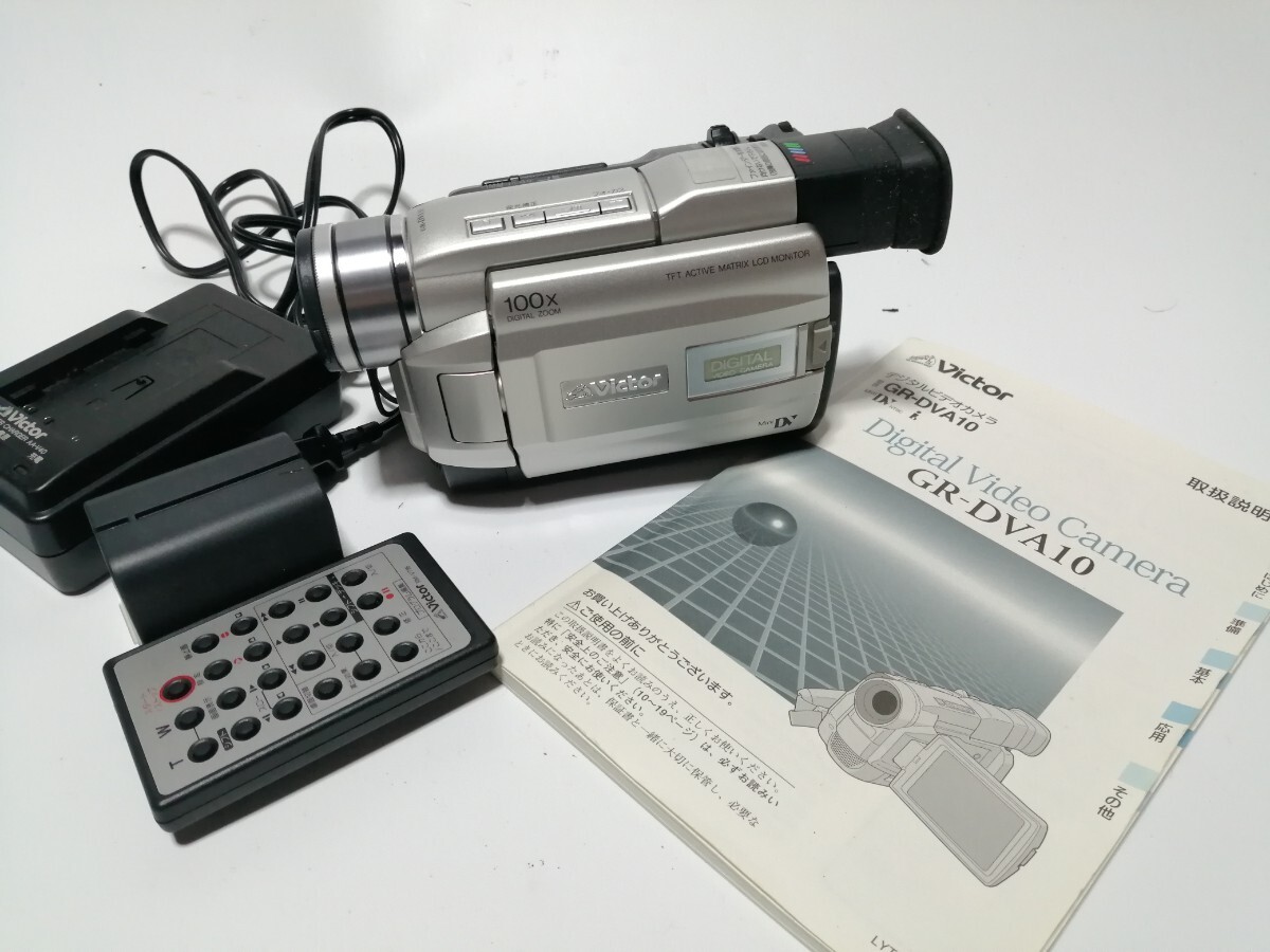 2026年最新】Yahoo!オークション -gr-dva10の中古品・新品・未使用品一覧