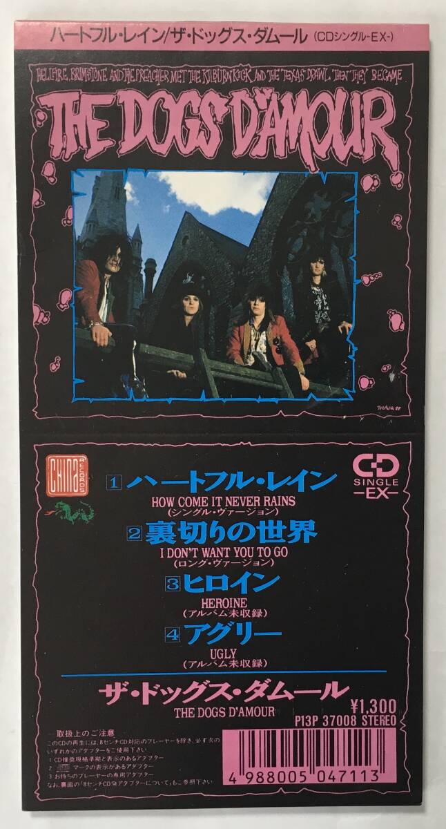 2026年最新】Yahoo!オークション -the dogs d'amour(CD)の中古品・新品